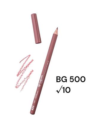 Карандаш для губ bogenia bg 500 010 milk chocolatel