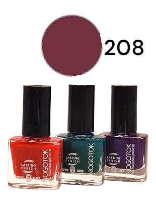Лак для ногтей nogotok style color №208 6 мл 6628.