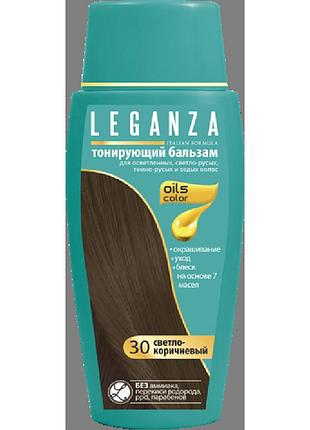 Тонирующий бальзам leganza 30 светло-коричневый