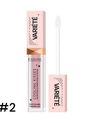 Блеск для увеличения губ охлаждающий eveline variete cooling kisses №02 8023