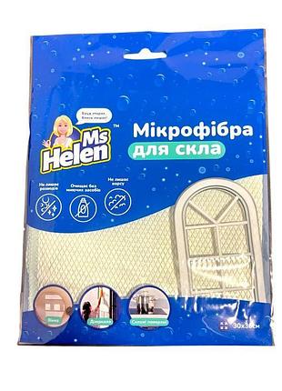 Салфетка микрофибра ms. helen для стеклянных поверхностей 30*30 0042