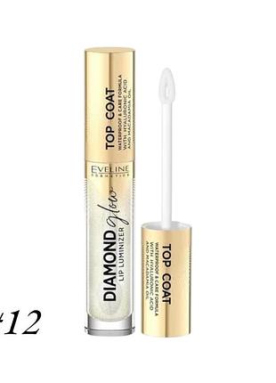 Блеск для губ eveline cosmetics diamond glow lip luminizer top coat 12 водостойкий 4.5 мл.