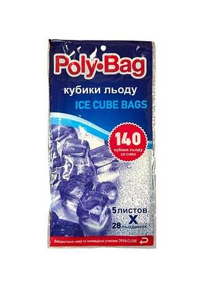 Пакеты для льда poly bag 140 куб