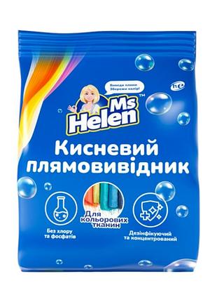 Плямовивідник кисневий ms. helen для кольорового 900 г 2024