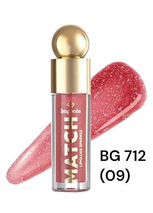 Блеск для губ bogenia bg 712 match lipgloss sparkle bogenia 009 4.6 мл