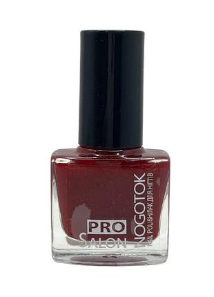 Лак для ногтей nogotok style color №046 6 мл 3054.