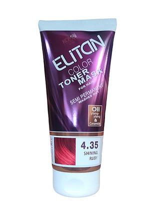Тонирующая маска elitan (элитан) 4.35 сияющий рубин 150 мл