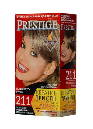 Краска для волос prestige 211 пепельно-русый