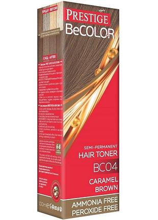 Тонирующий бальзам prestige be color 04 карамельно-коричневый