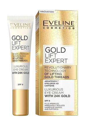 Крем для кожи вокруг глаз eveline gold lift expert против морщин spf 8 15 мл 1975