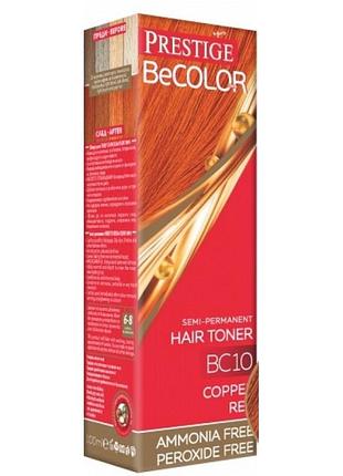 Тонирующий бальзам prestige be color 10 медно-красный