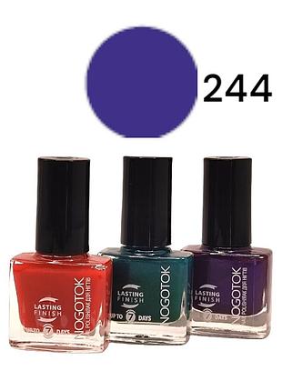 Лак для ногтей nogotok style color №244 6 мл 2766.