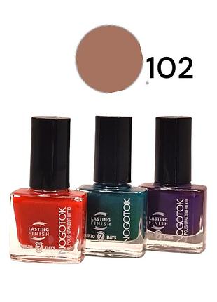 Лак для ногтей nogotok style color №102 6 мл 3603.