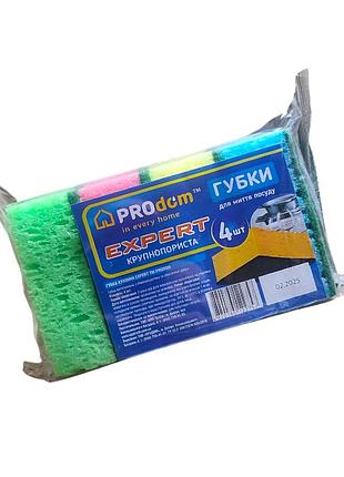 Губка кухонная prodom expert 4 шт.