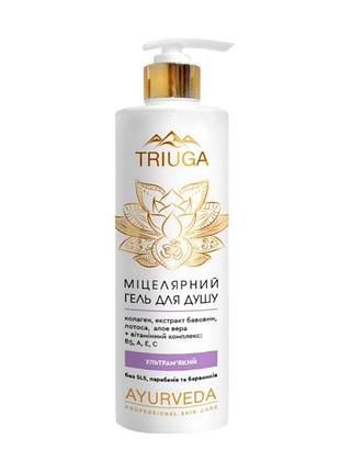 Гель для душа triuga ayurveda мицеллярный ультрамягкий 500 мл.