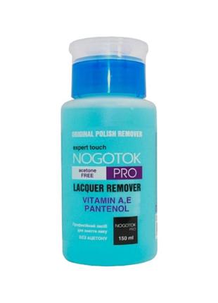 Рідина для зняття лаку "nogotok lacquer remover pro" ноготок без ацетону 150 мл.