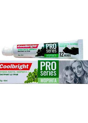 Паста зубная coollbright pro series moringa 60 г.