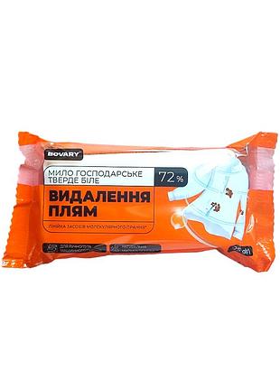 Мыло хозяйственное твердое bovary белое удаление пятен 72% 125 г.