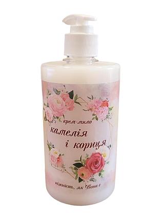Крем-мило армоні sabon камелія та кориця дозатор 500 мл.