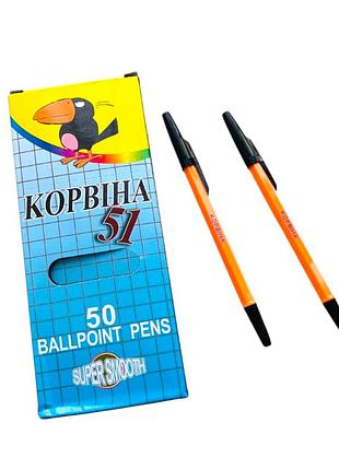 Ручка шариковая корвина черная 50 шт 7433-3350