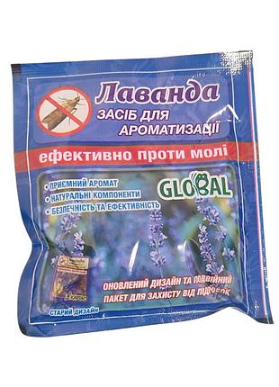 Таблетка от моли лаванда
