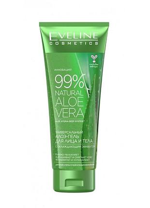 Гель алое универсальный для лица и тела с охлаждающим эффектом 99% eveline natural эвелин 250 мл.