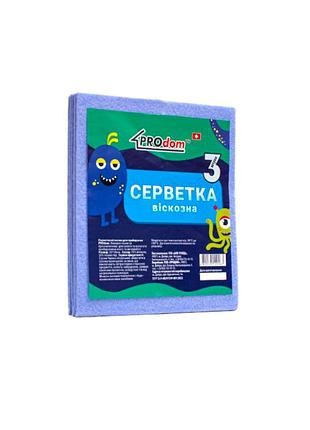 Серветки віскозні prodom 3 шт. 0463