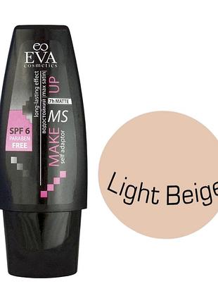 Крем тональный eva cosmetics max satin light biege светло-бежевый 40 мл.