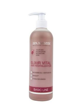 Элексир spa master vital basic line 242 sm 330 мл.