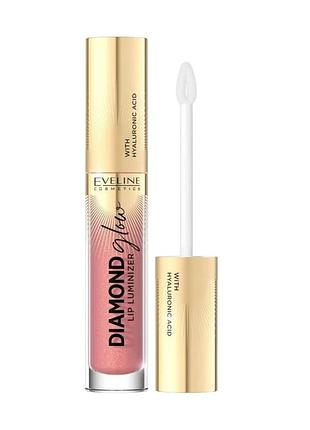 Блиск для губ eveline cosmetics diamond glow lip luminizer з гіалуроновою кислотою 04 4.5 мл.