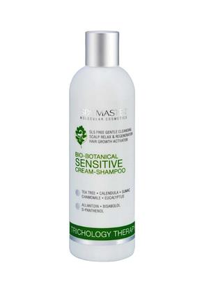 Шампунь для сухой и чувствительной кожи spa master prof everyday 191 sm 330 мл.