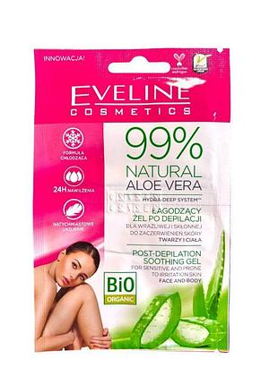 Гель eveline 99% natural aloe vera заспокійливий після депіляції 2x5 мл.