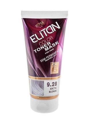 Тонирующая маска elitan (элитан) 9.28 арктический блонд 150 мл