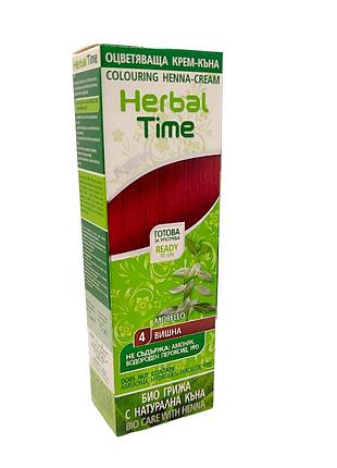 Крем-хна herbal time 4 вишня