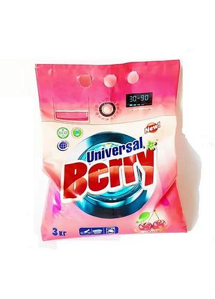 Пральний порошок berry універсальний стигла вишня 3 кг. 0082