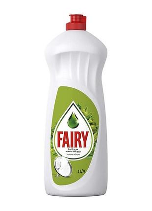 Засіб для миття посуду fairy зелене яблуко 1 л.