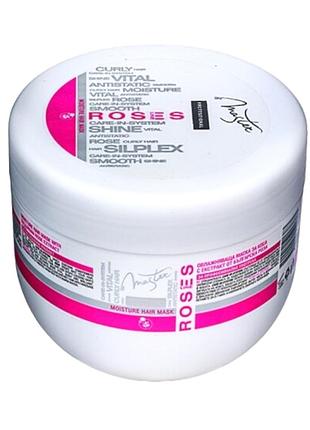 Маска увлажняющая spa master prof roses line 104 sm с экстрактом болгарской розы 500 мл.