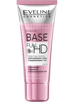 База під макіяж eveline base full hd розгладжуюче-вирівнююча 30 мл. 6740