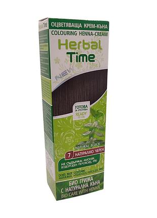Крем-хна herbal time 7 натурально-чорний