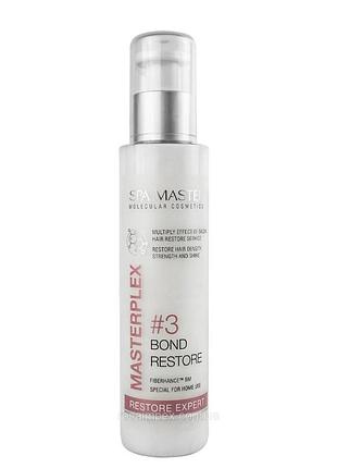 Флюїд для волосся spa master masterplex 254 sm 125 мл.