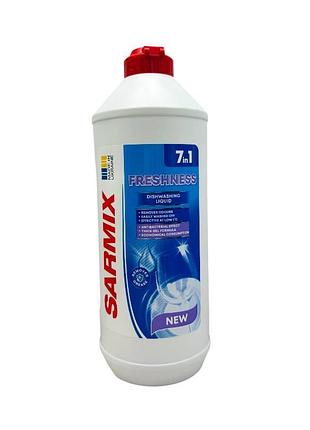 Гель для миття посуду sarmix freshness 7in1 500 мл
