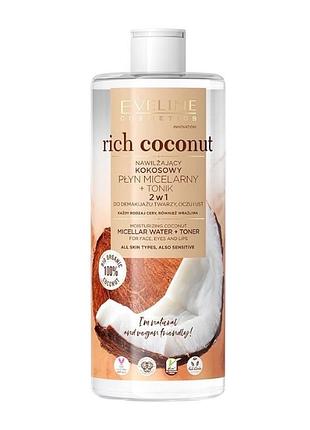 Вода мицеллярная увлажняющая кокосовая для демакияжа eveline 3 в 1 rich coconut 400 мл. эвелин 6860