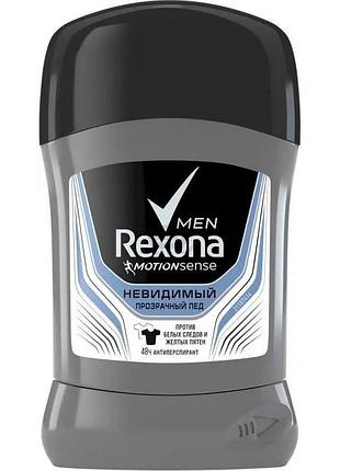 Антиперспирант-карандаш rexona men невидимый на чёрной и белой одежде 50 мл 7777-7335