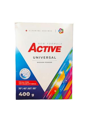 Пральний порошок active автомат 400 г. універсальний