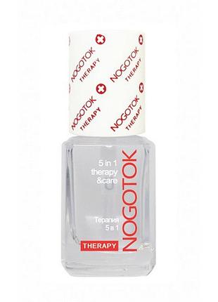 Средство по уходу за ногтями nogotok therapy №3 5 в 1 12 мл.