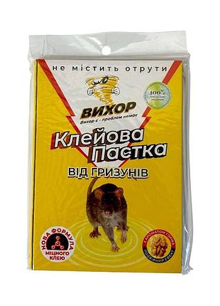 Пастка клейова вихор від гризунів маленька з ароматом горіха 3046