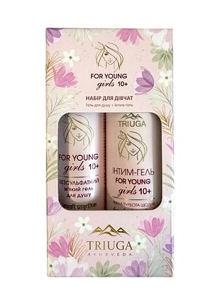 Набір triuga ayurveda for young girls гель для душу, інтим гель