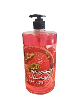 Гель для душа армони sabon клубника-малина 1л.