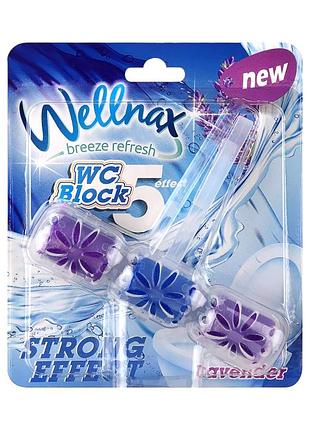 Туалетный блок для унитаза wellnax strong effect lavender лаванда 57 г.