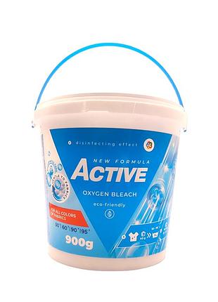 Вибілювач плямовивідник кисневий active 900 г. 1040